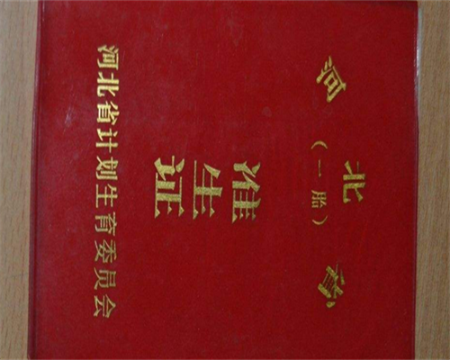 淄博试管婴儿多少钱？