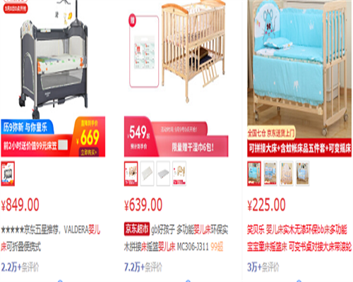 孕妇隔多久做一次b超