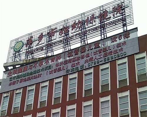 血常规报告单怎么看