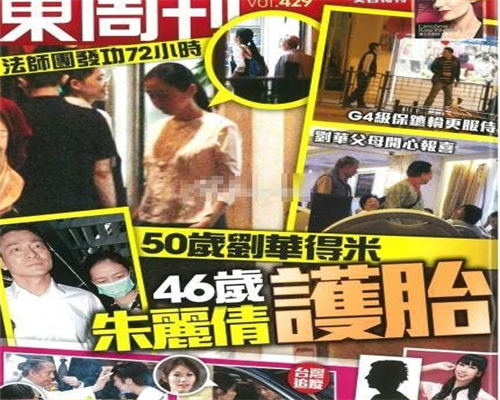 双角子宫会不会遗传