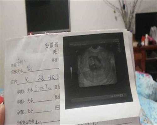 山东三代试管费用总共多少钱啊?