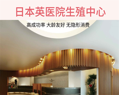 济南能够做三代试管婴儿的医院有哪些？