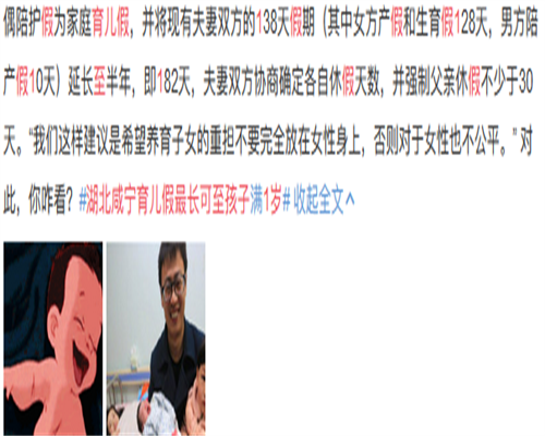 备孕能检测核酸吗，备孕做核酸检测影响怀孕吗