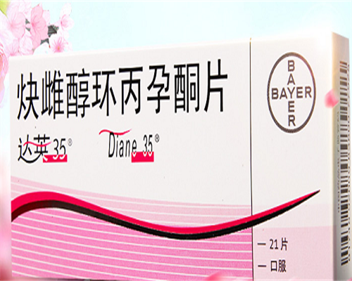 40岁如何备孕二胎