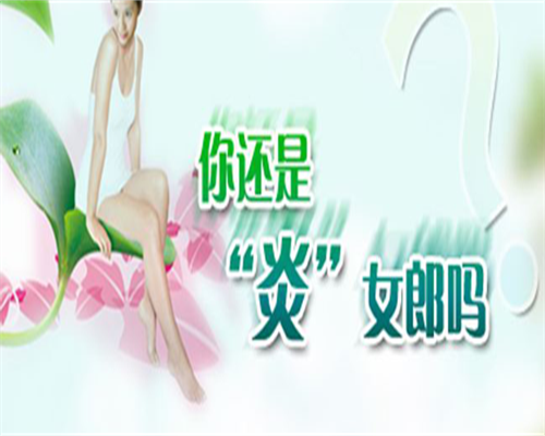 女性在进行三代试管前需要准备的检查清单？