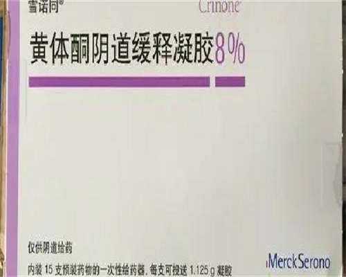 试管代生价钱-打HPV疫苗后多久可以备孕接种hpv疫苗要等三个月才可以备孕吗