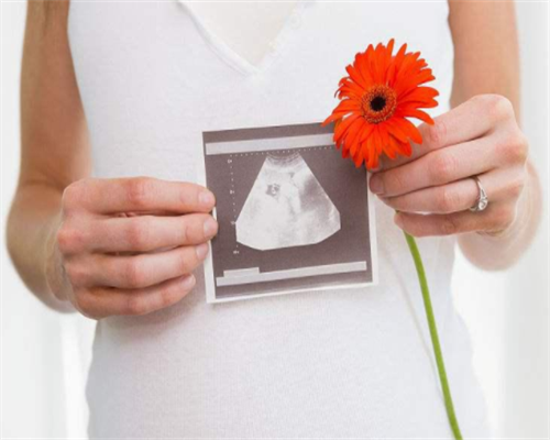 助孕单身女性-血检怀孕报告单怎么看？