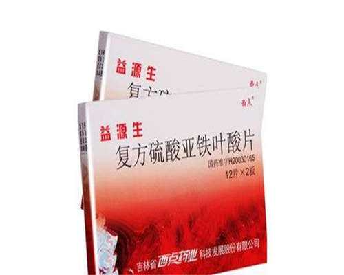 借卵价格-移植前吃维生素e软胶囊，移植前吃维e有什么作用？