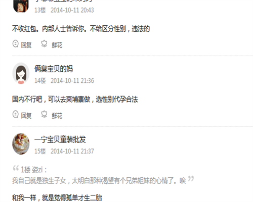 助孕供卵代生-山东生殖医学试管山东生殖医学微信群试管交流群