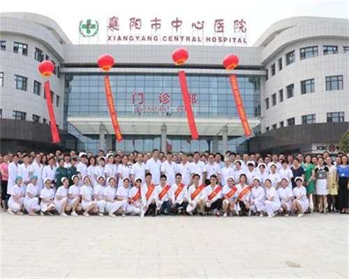 聊城冠县哪里可以做试管婴儿!聊城试管婴儿哪家最好!