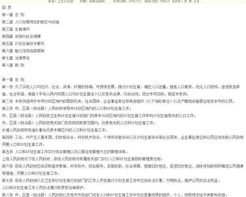 冷冻胚胎可以保存多久