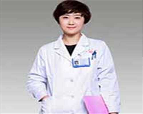 代生孩子服务-血精症治好后多久可以备孕？血精症治好可以备孕吗？