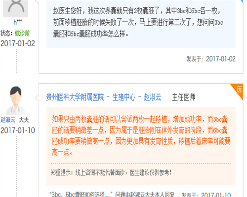 供卵包男孩-孕6周小腹偶尔隐隐作痛