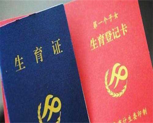 代生小孩费用-淄博第三代试管能排查什么病