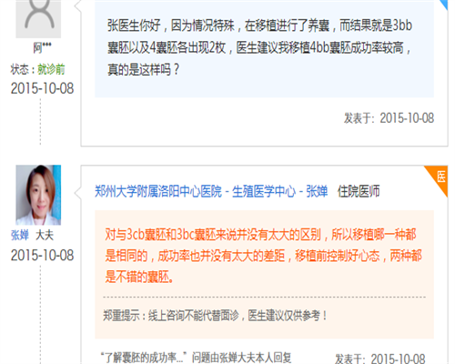 羊角蜜甜瓜_羊角蜜甜瓜的营养_羊角蜜甜瓜怎么吃